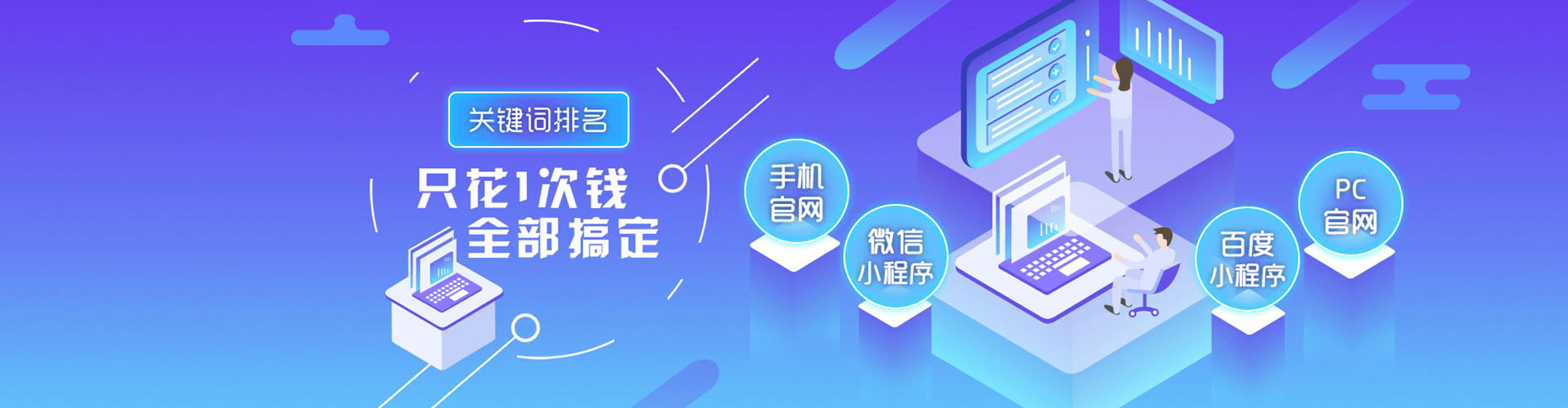 将军百度如何推广