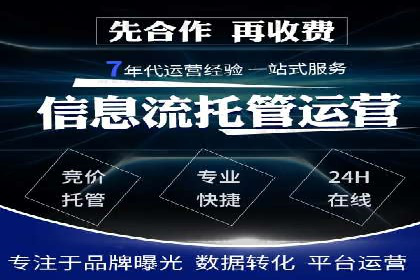 揭秘百度SEM成功案例：关键词布局策略
